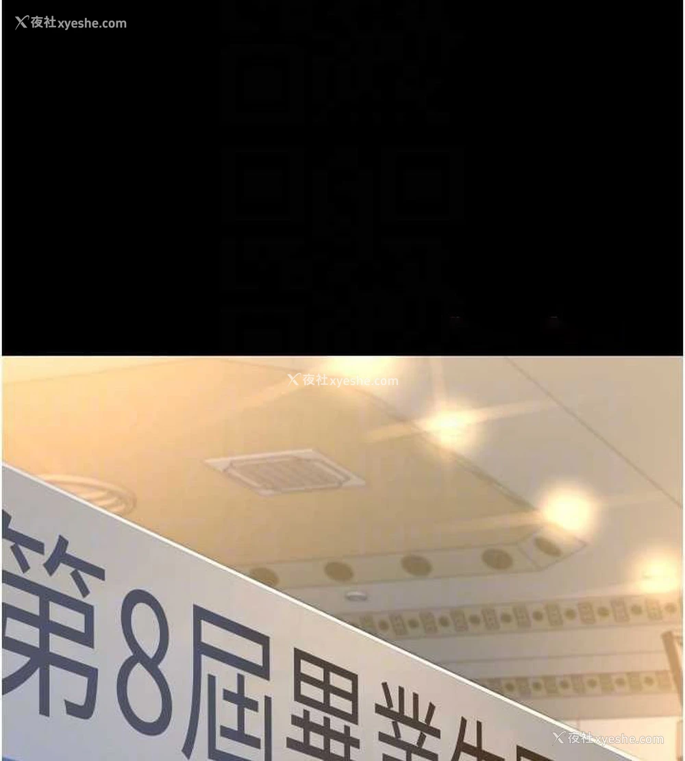 44P - 夜间诊疗室