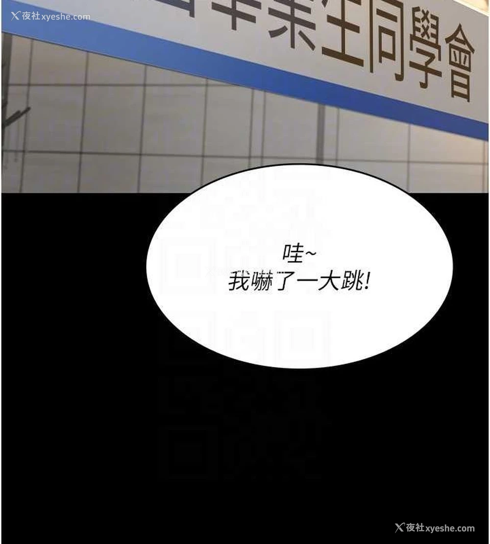 45P - 夜间诊疗室