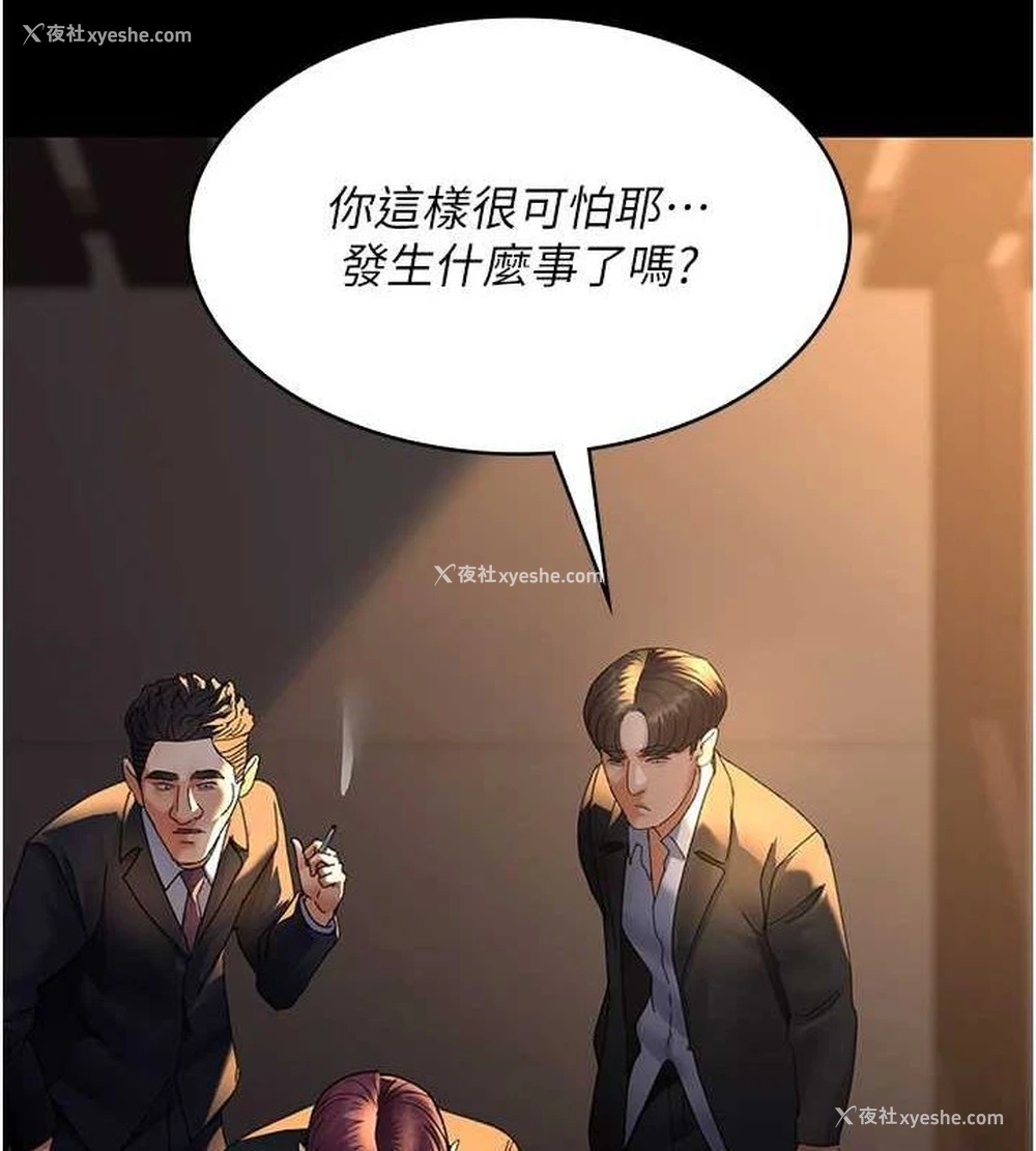 4P - 夜间诊疗室