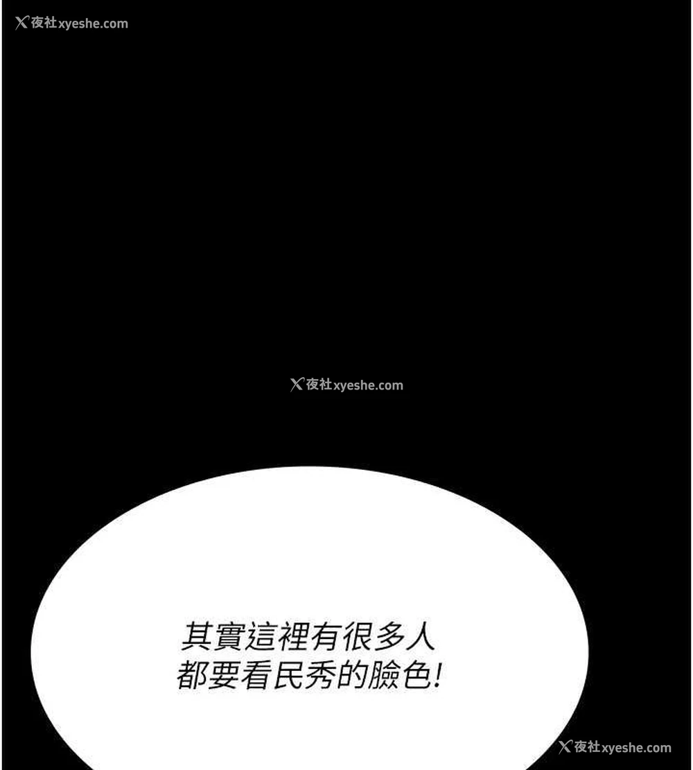 46P - 夜间诊疗室