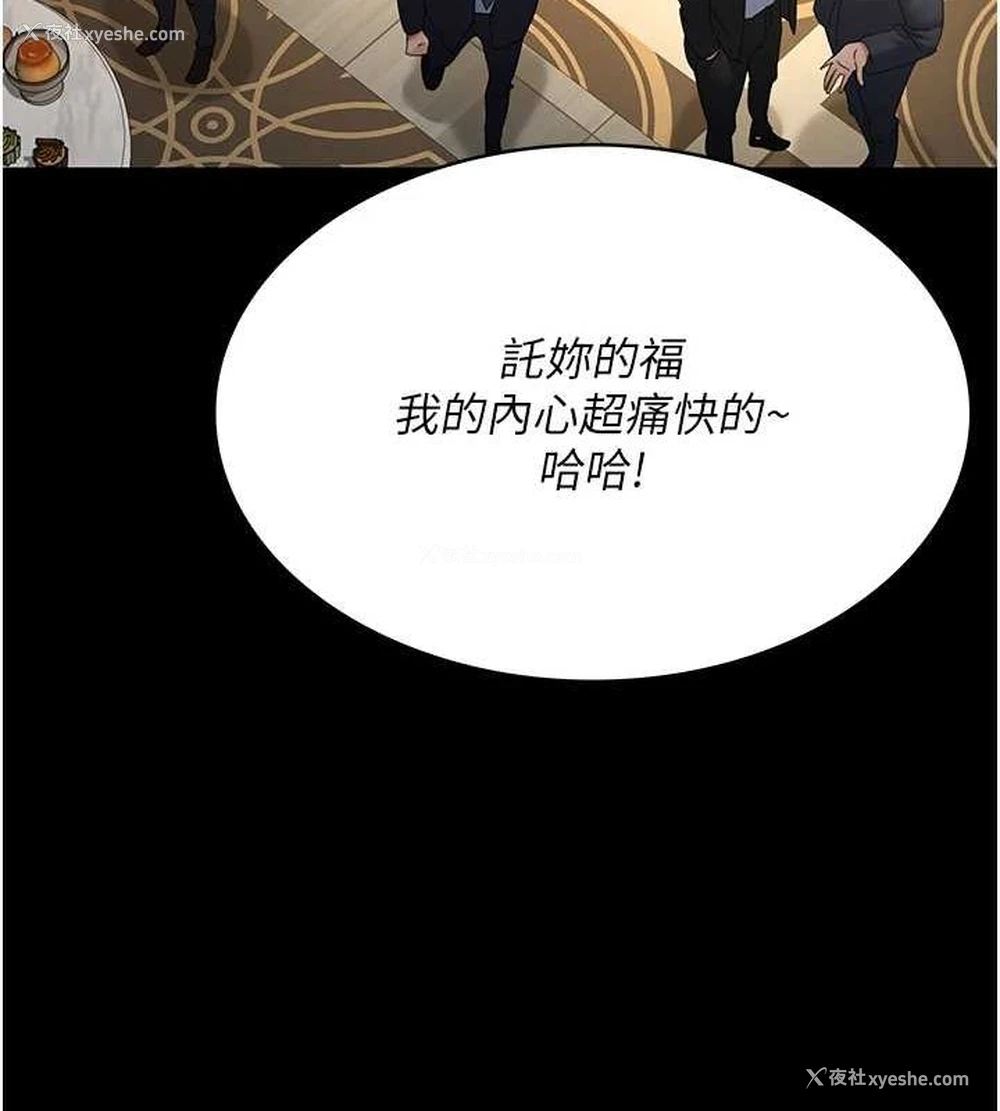 48P - 夜间诊疗室