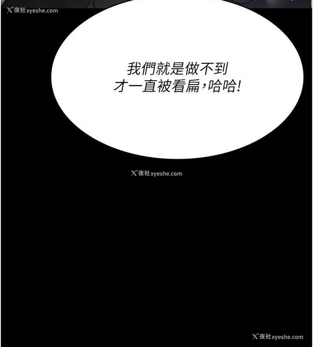 51P - 夜间诊疗室