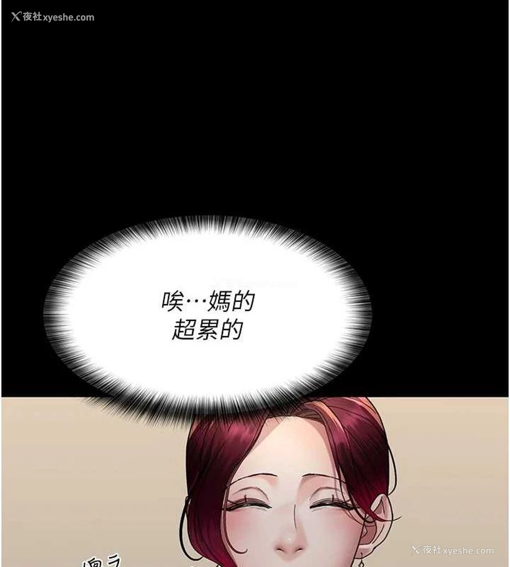 52P - 夜间诊疗室