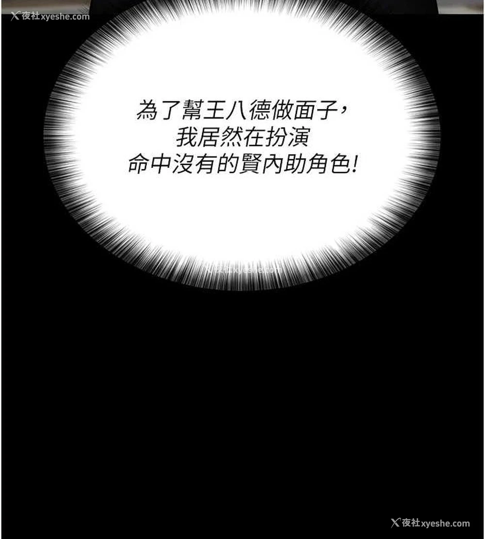 54P - 夜间诊疗室