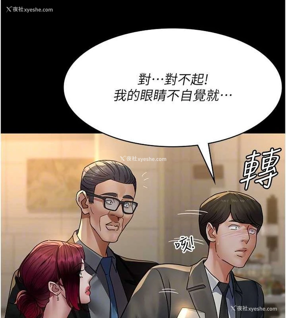 60P - 夜间诊疗室