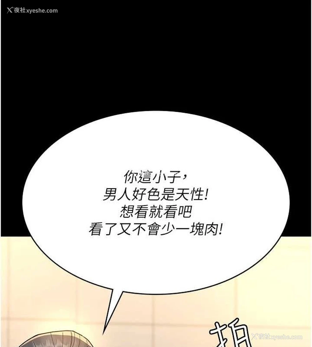 62P - 夜间诊疗室