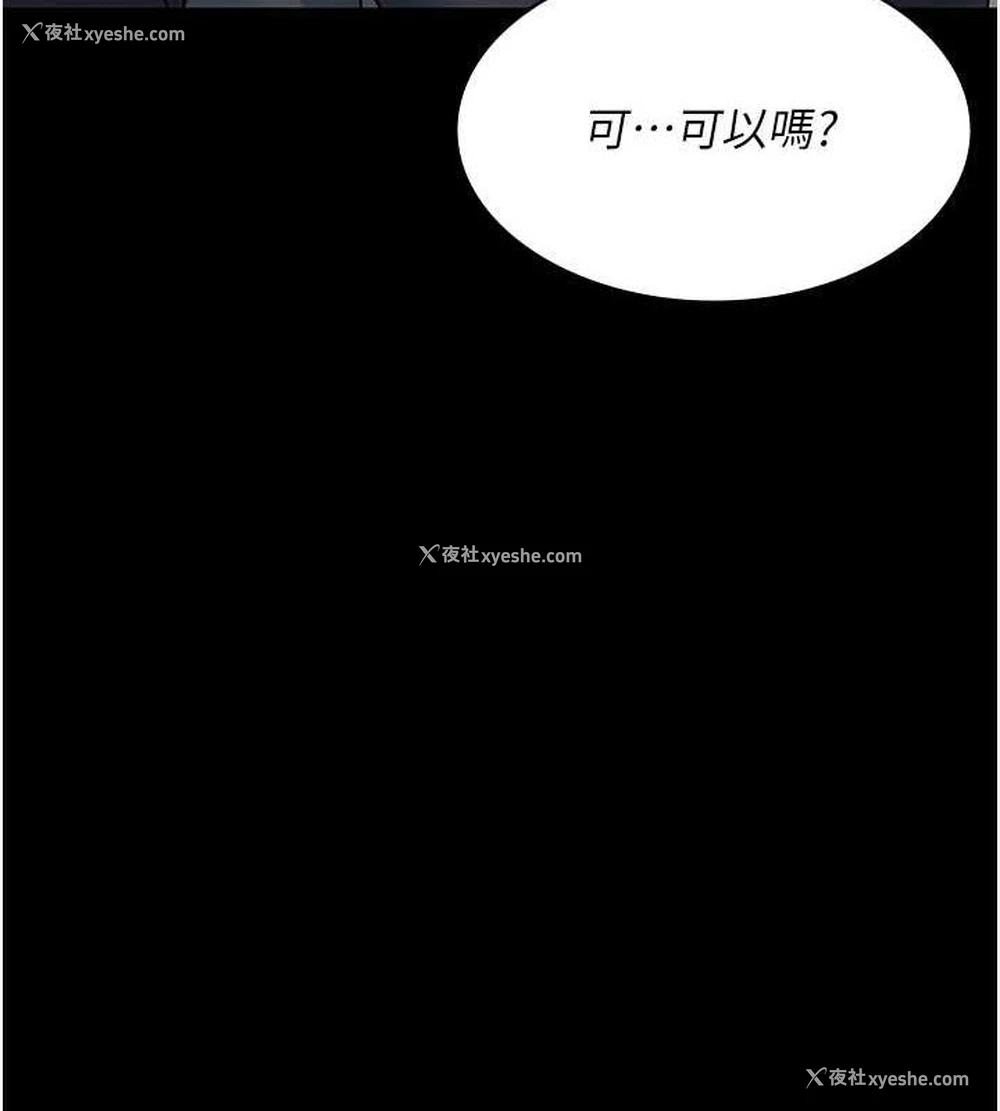 64P - 夜间诊疗室