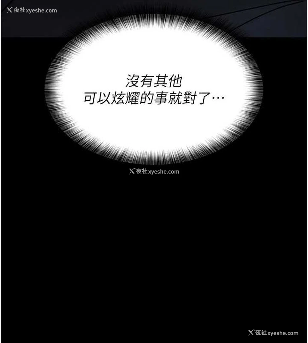 67P - 夜间诊疗室
