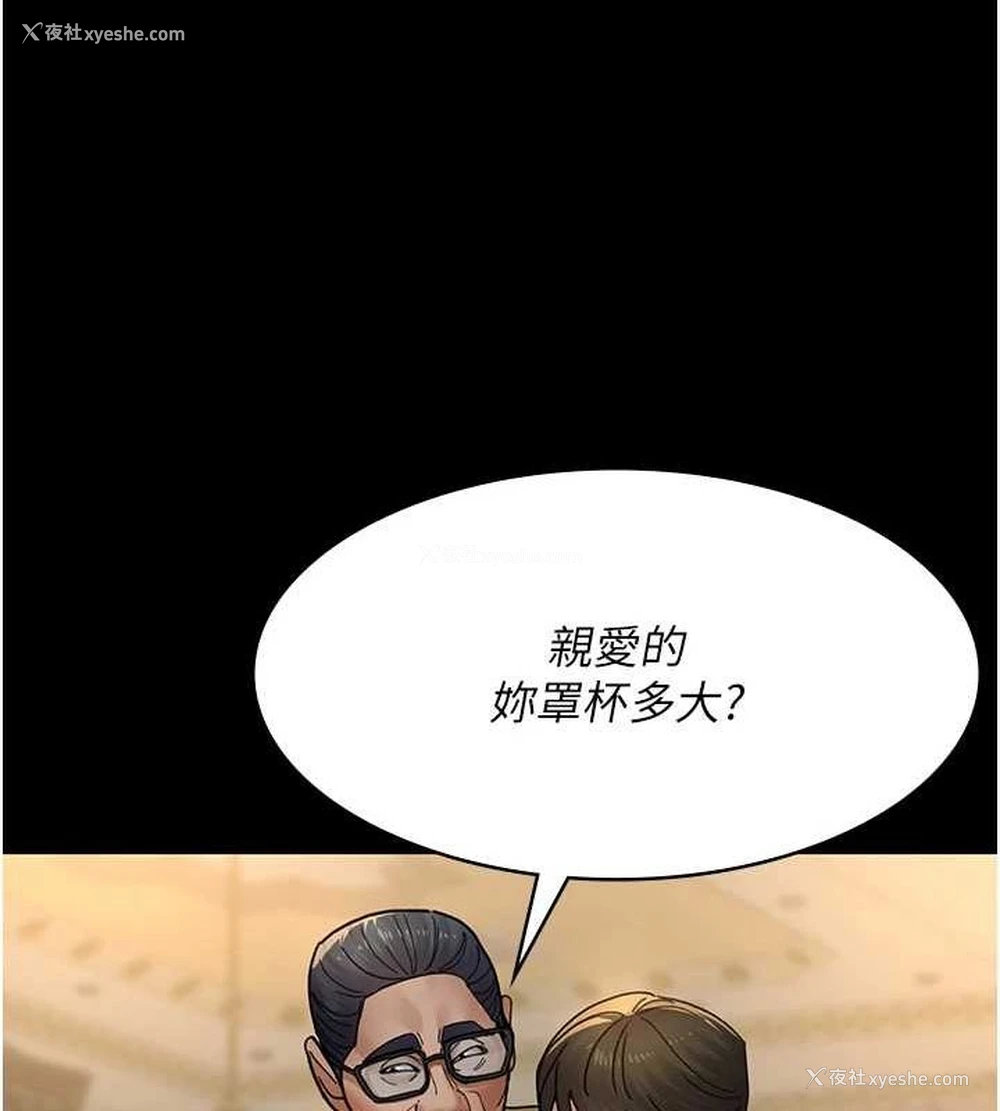68P - 夜间诊疗室