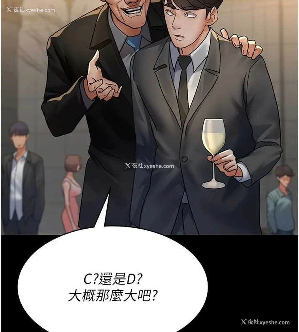 69P - 夜间诊疗室