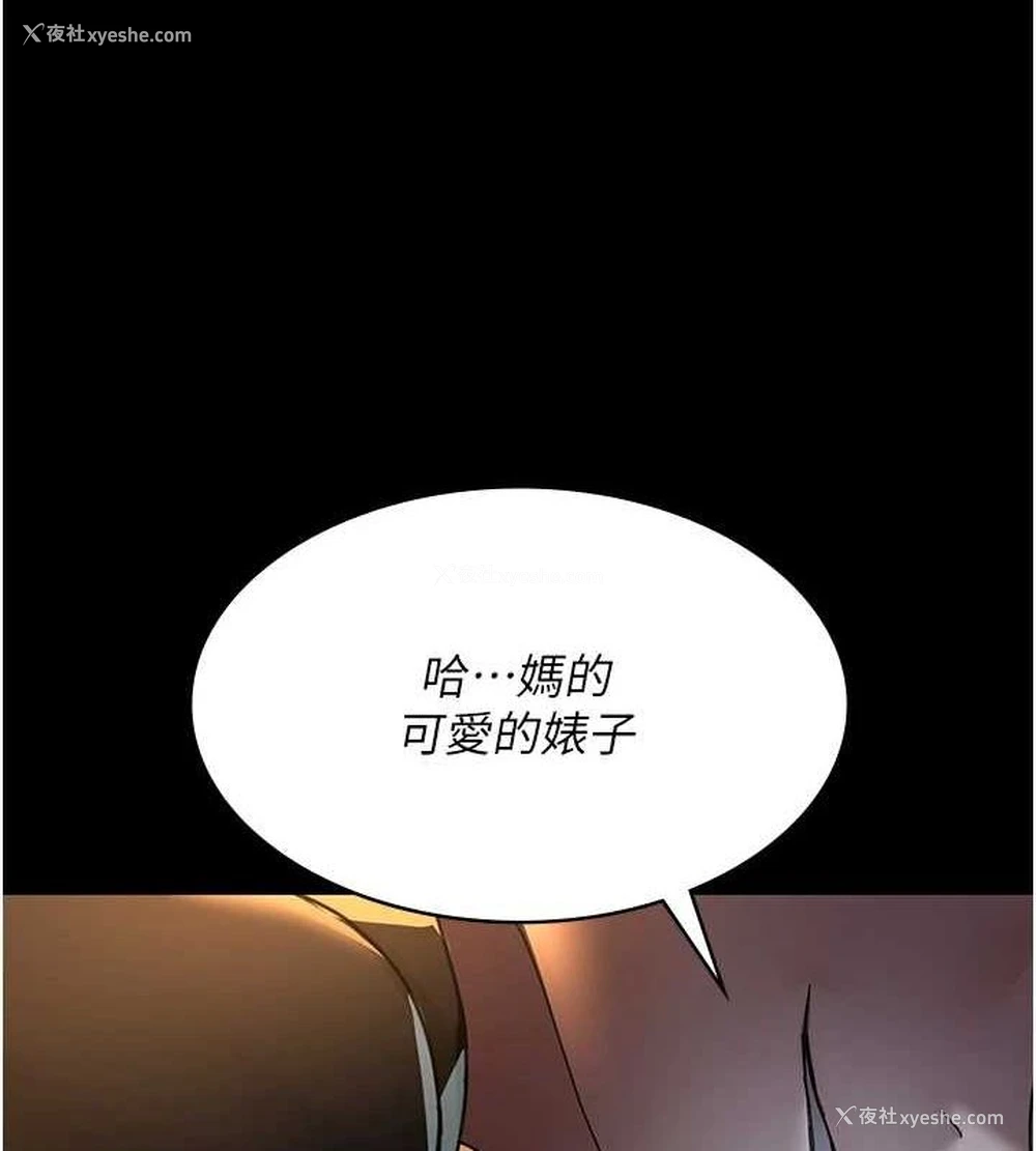 6P - 夜间诊疗室