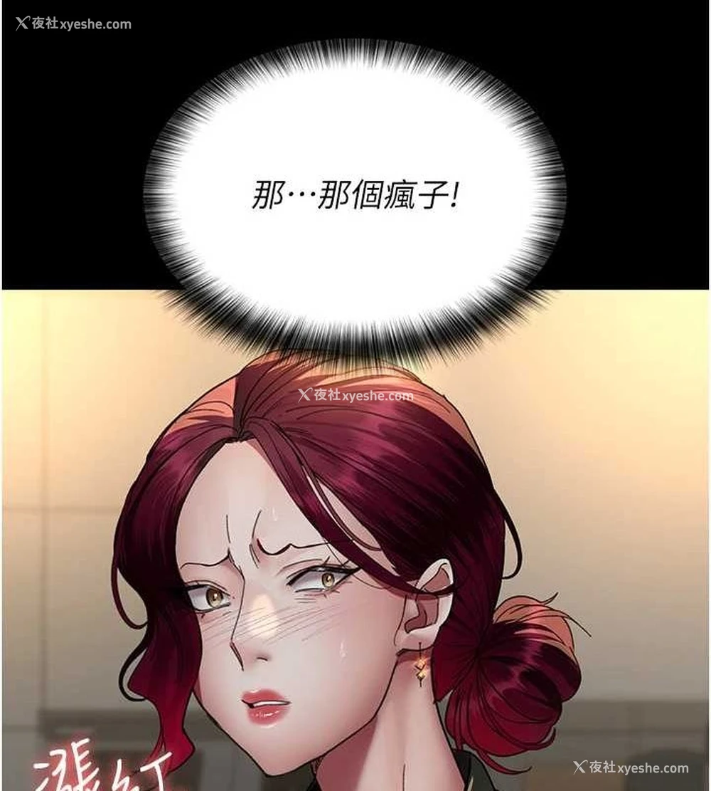 71P - 夜间诊疗室