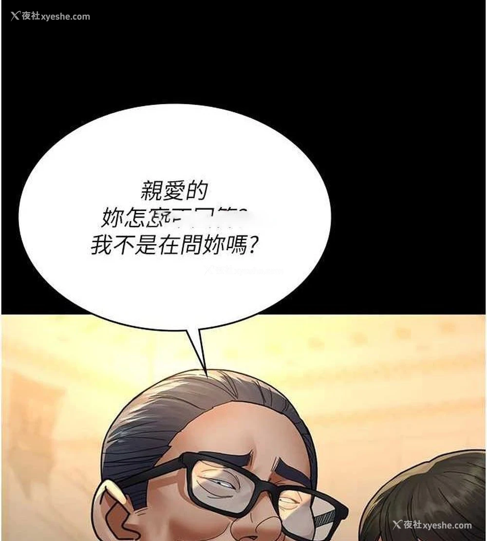 74P - 夜间诊疗室