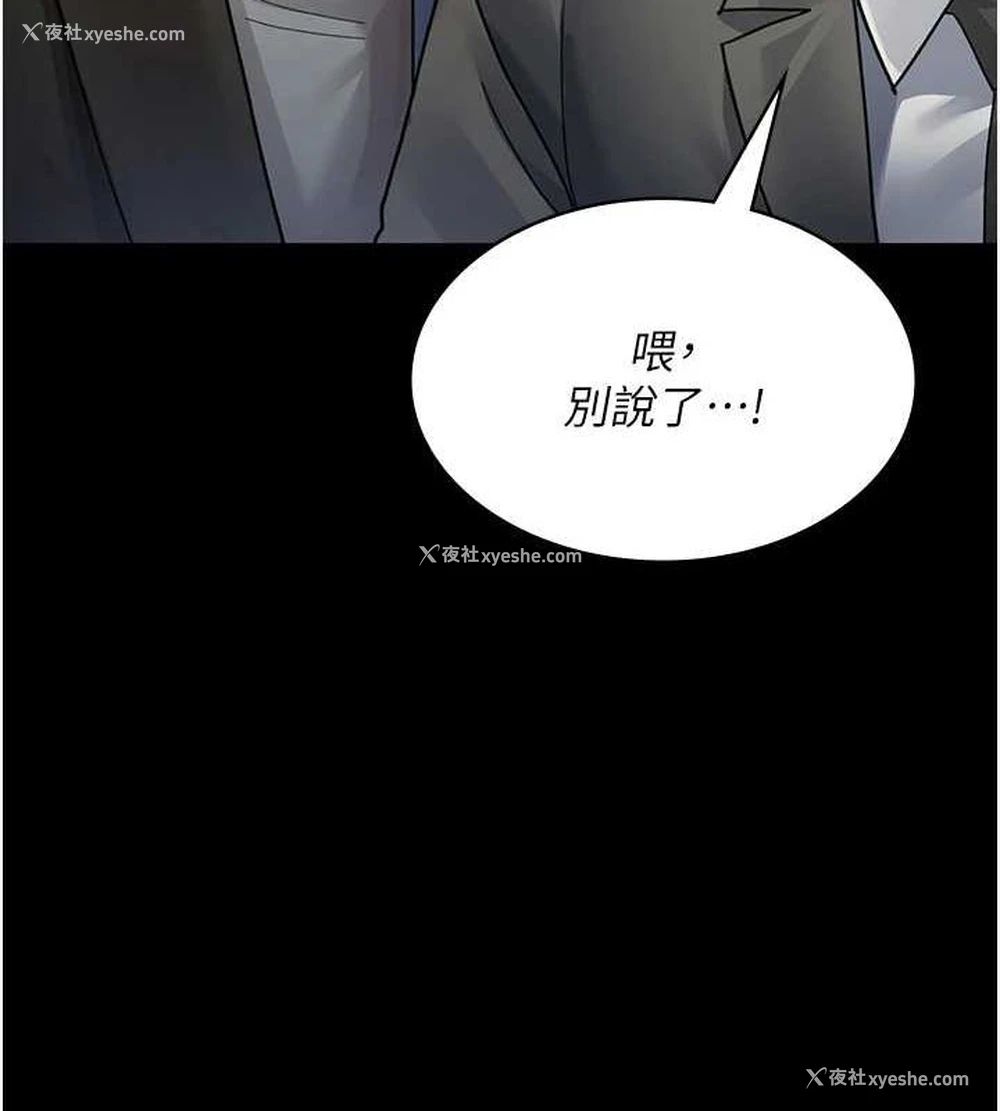 76P - 夜间诊疗室