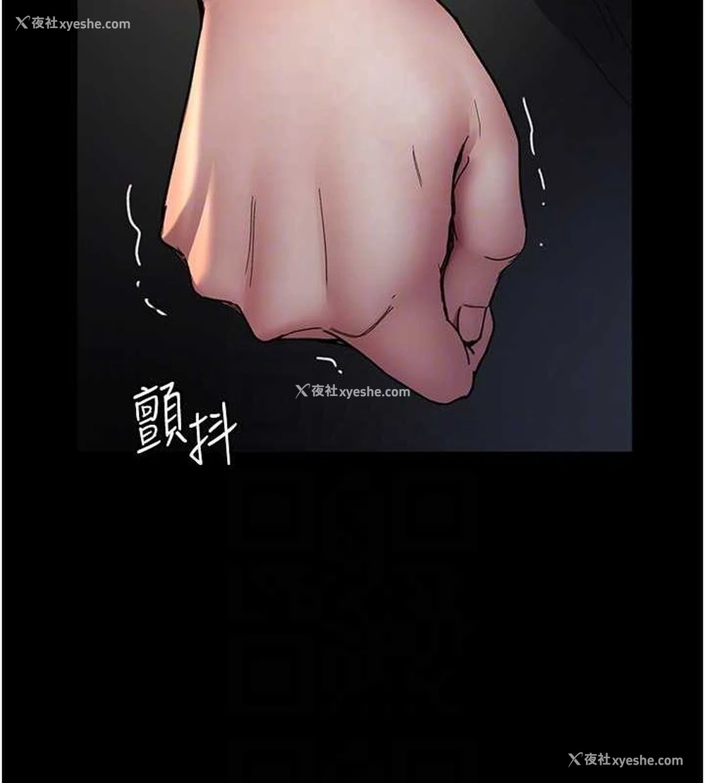 78P - 夜间诊疗室