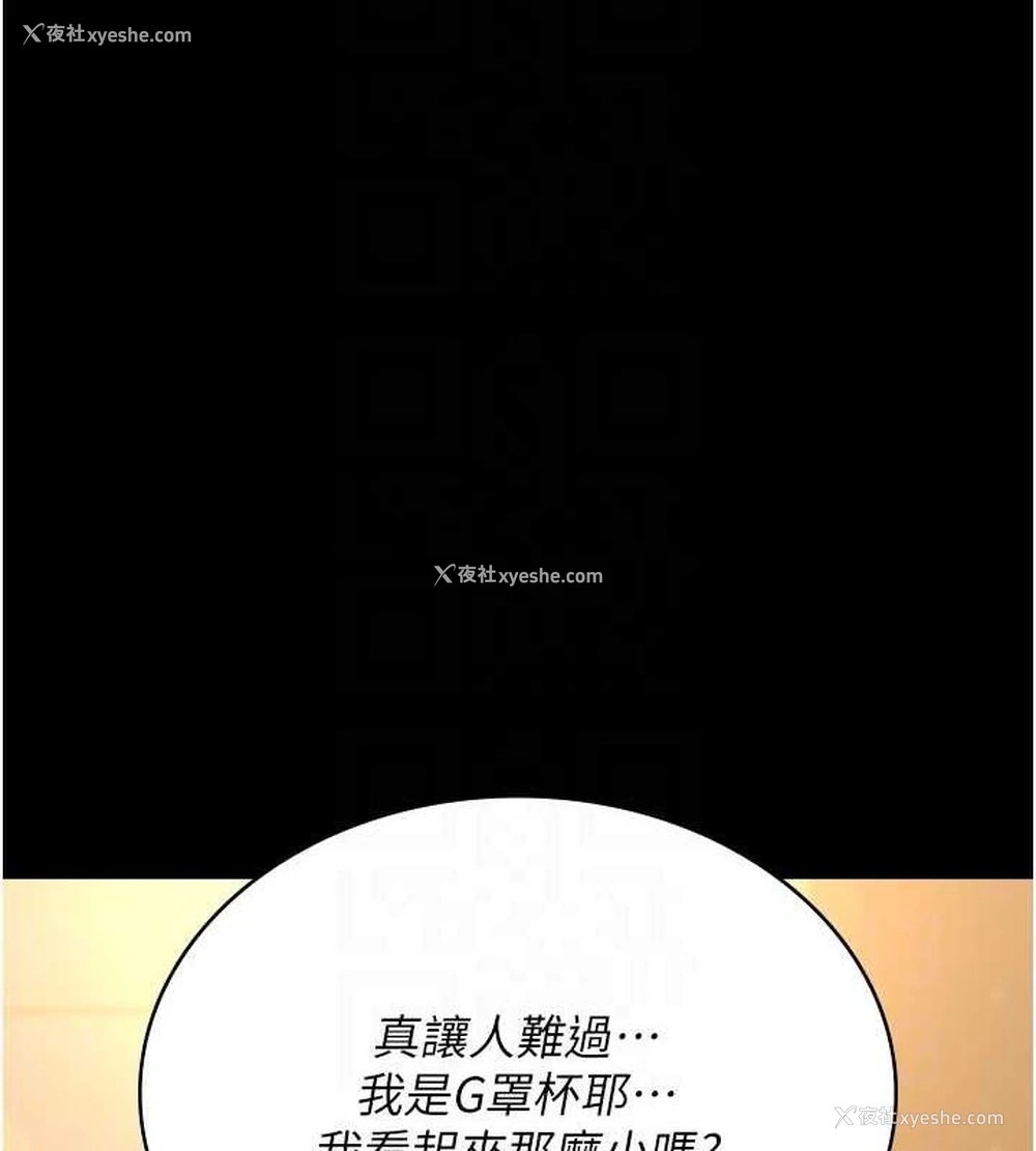 79P - 夜间诊疗室