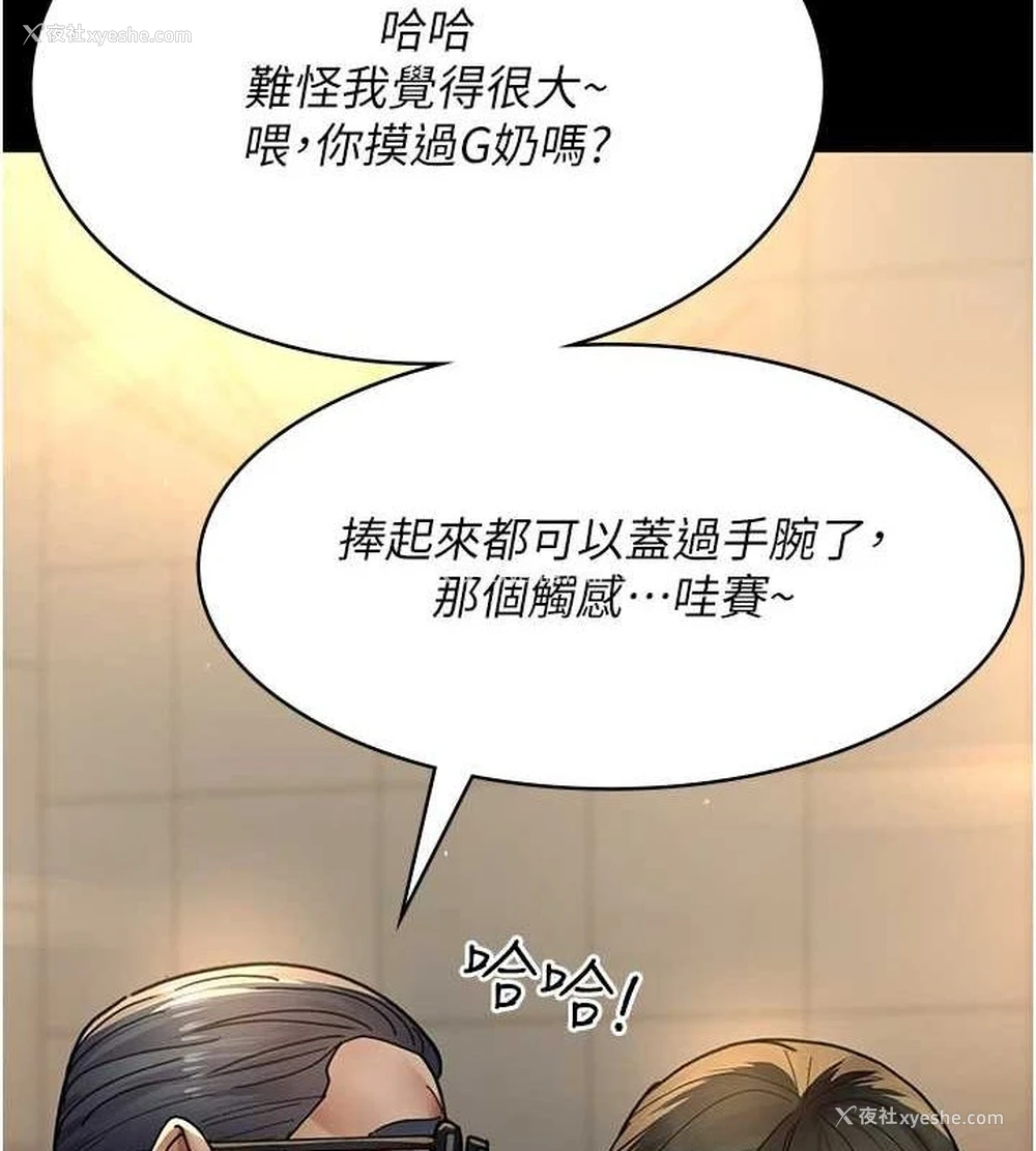 83P - 夜间诊疗室