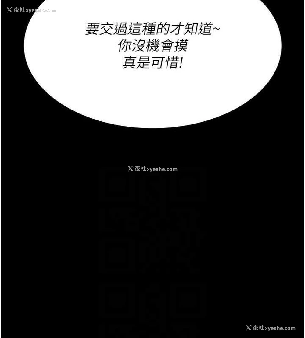 85P - 夜间诊疗室