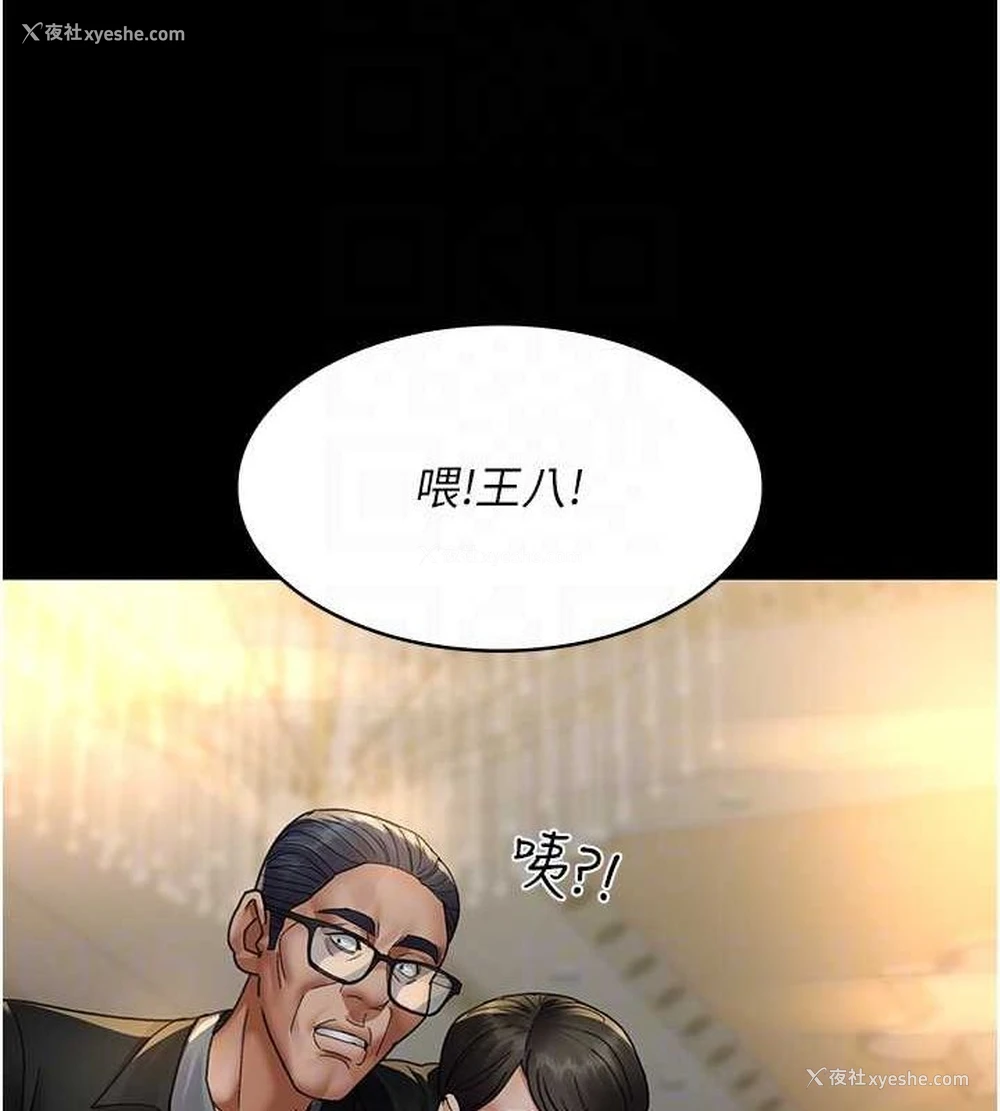 86P - 夜间诊疗室