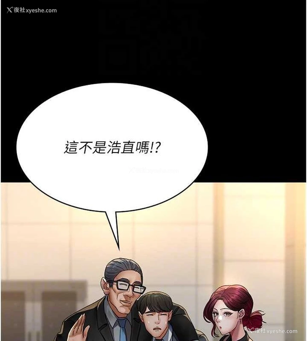 88P - 夜间诊疗室