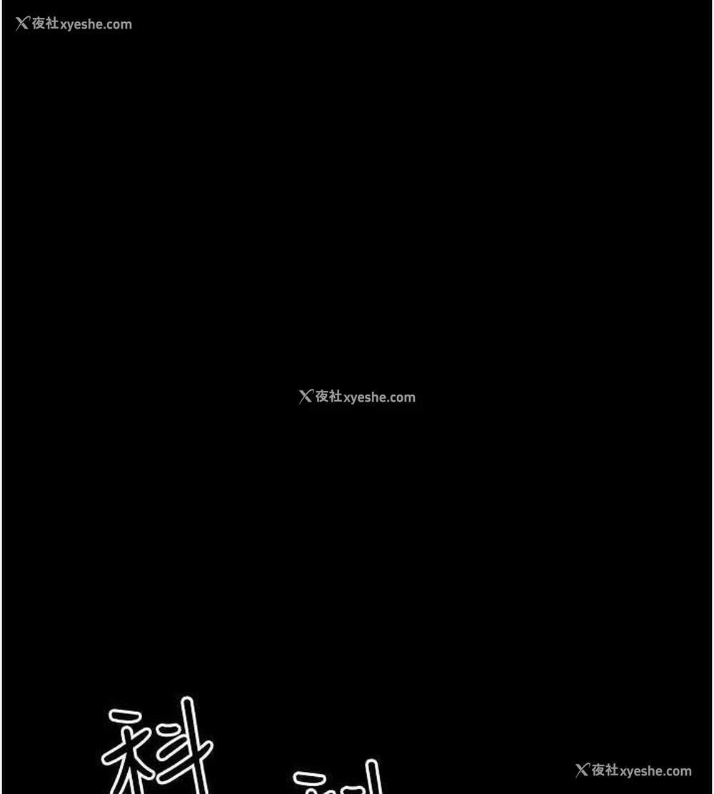 8P - 夜间诊疗室