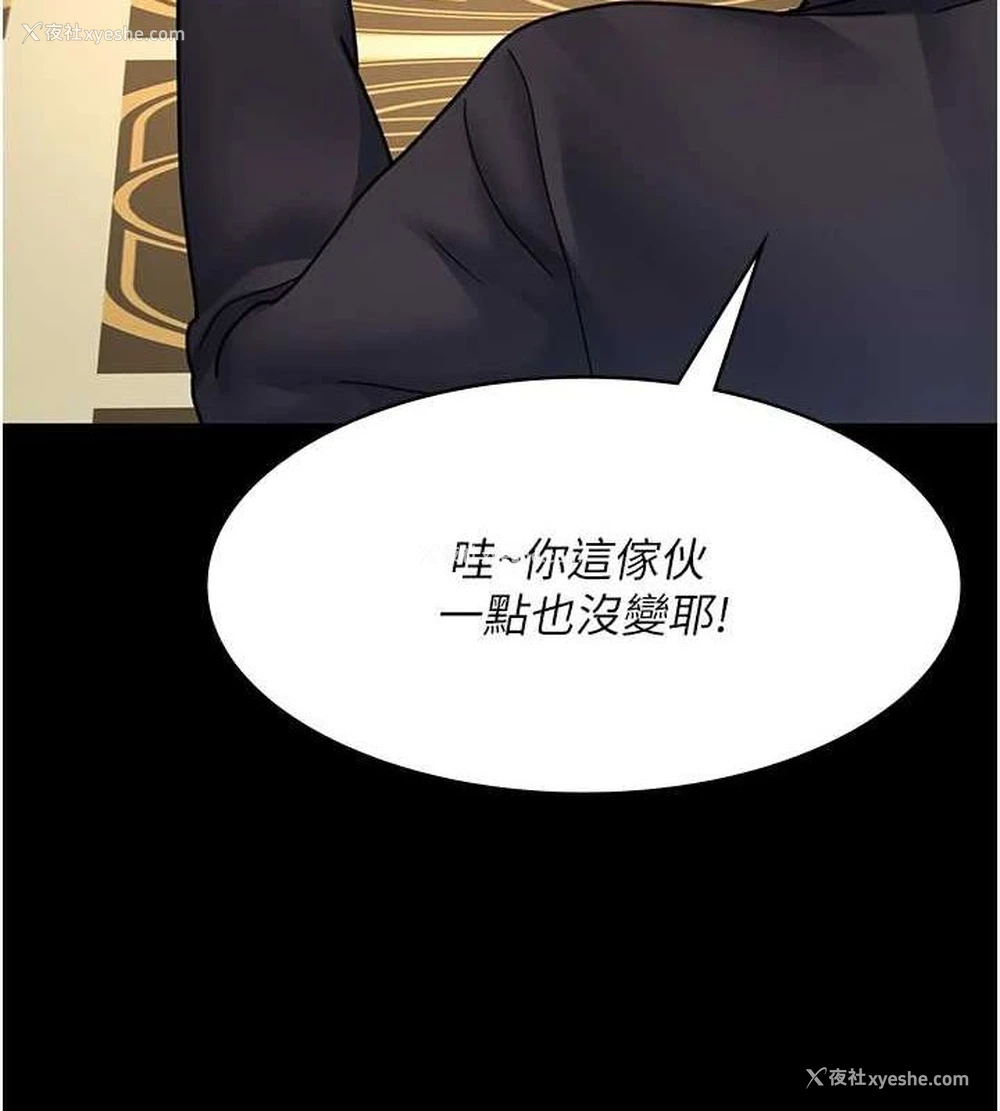 90P - 夜间诊疗室