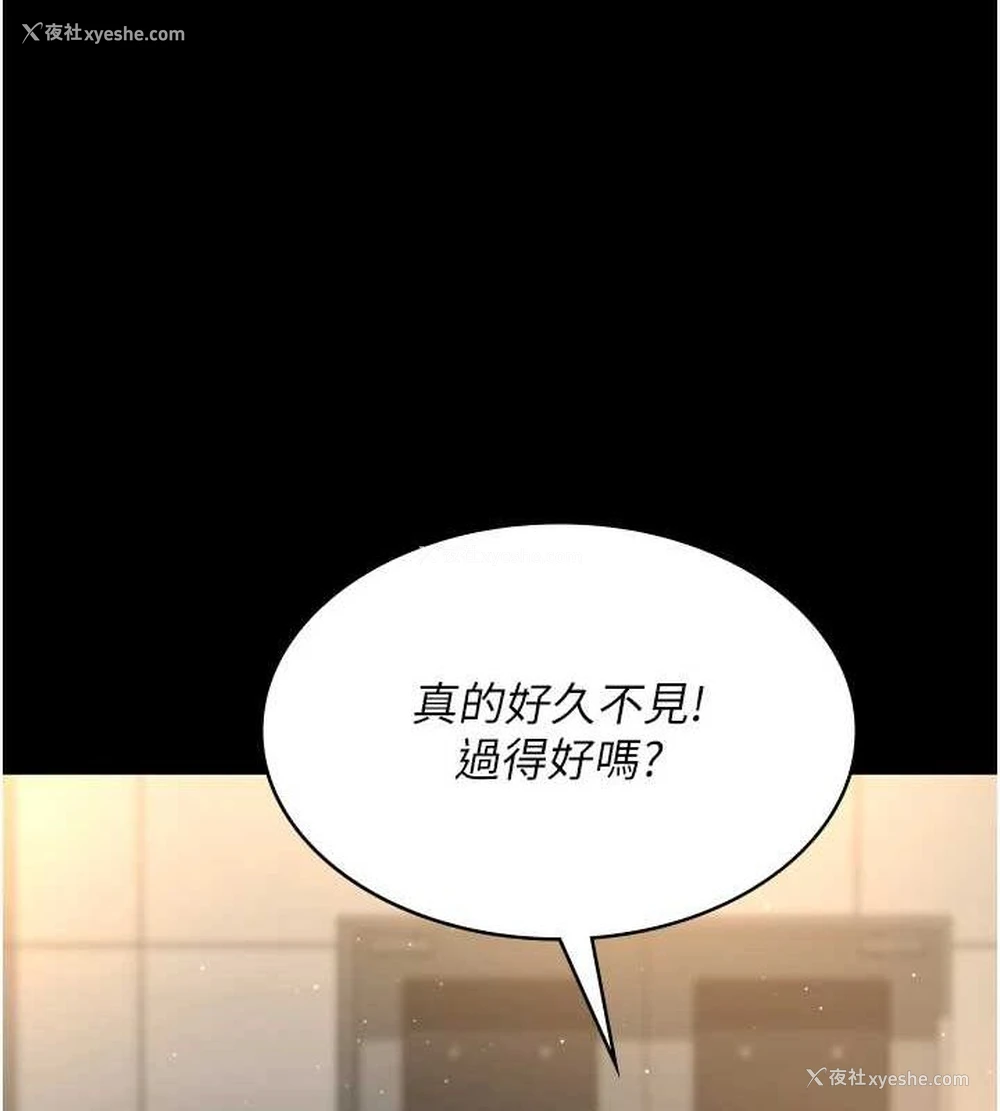 91P - 夜间诊疗室
