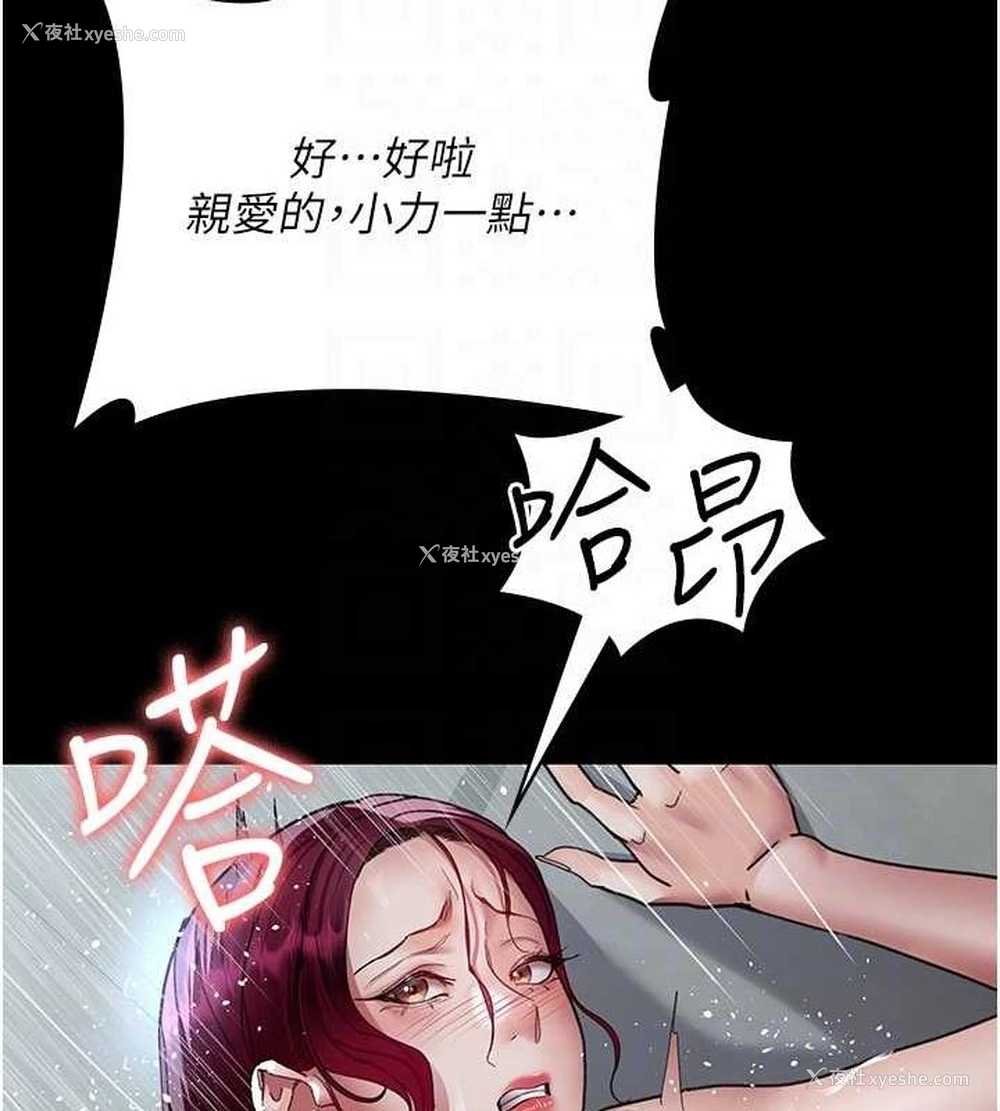100P - 夜间诊疗室
