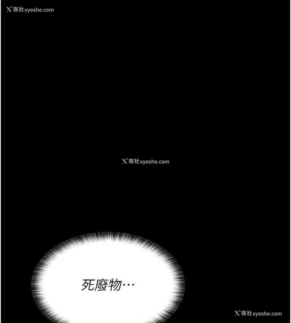 103P - 夜间诊疗室