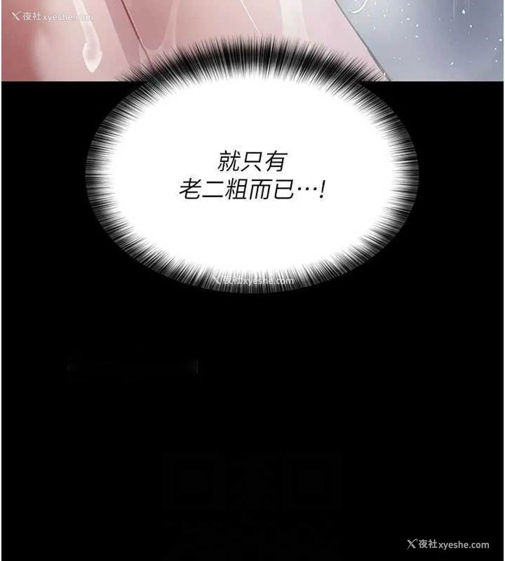 105P - 夜间诊疗室