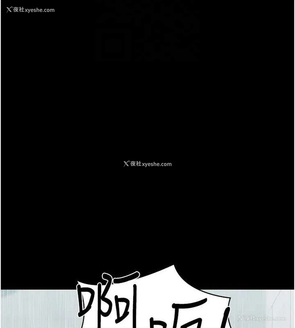 108P - 夜间诊疗室