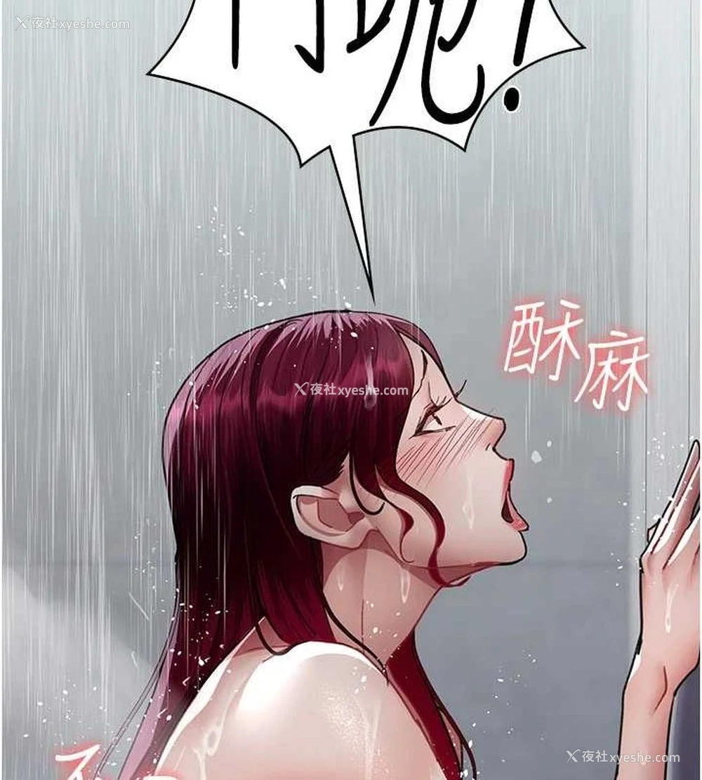 109P - 夜间诊疗室
