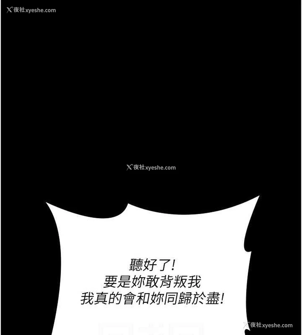 111P - 夜间诊疗室
