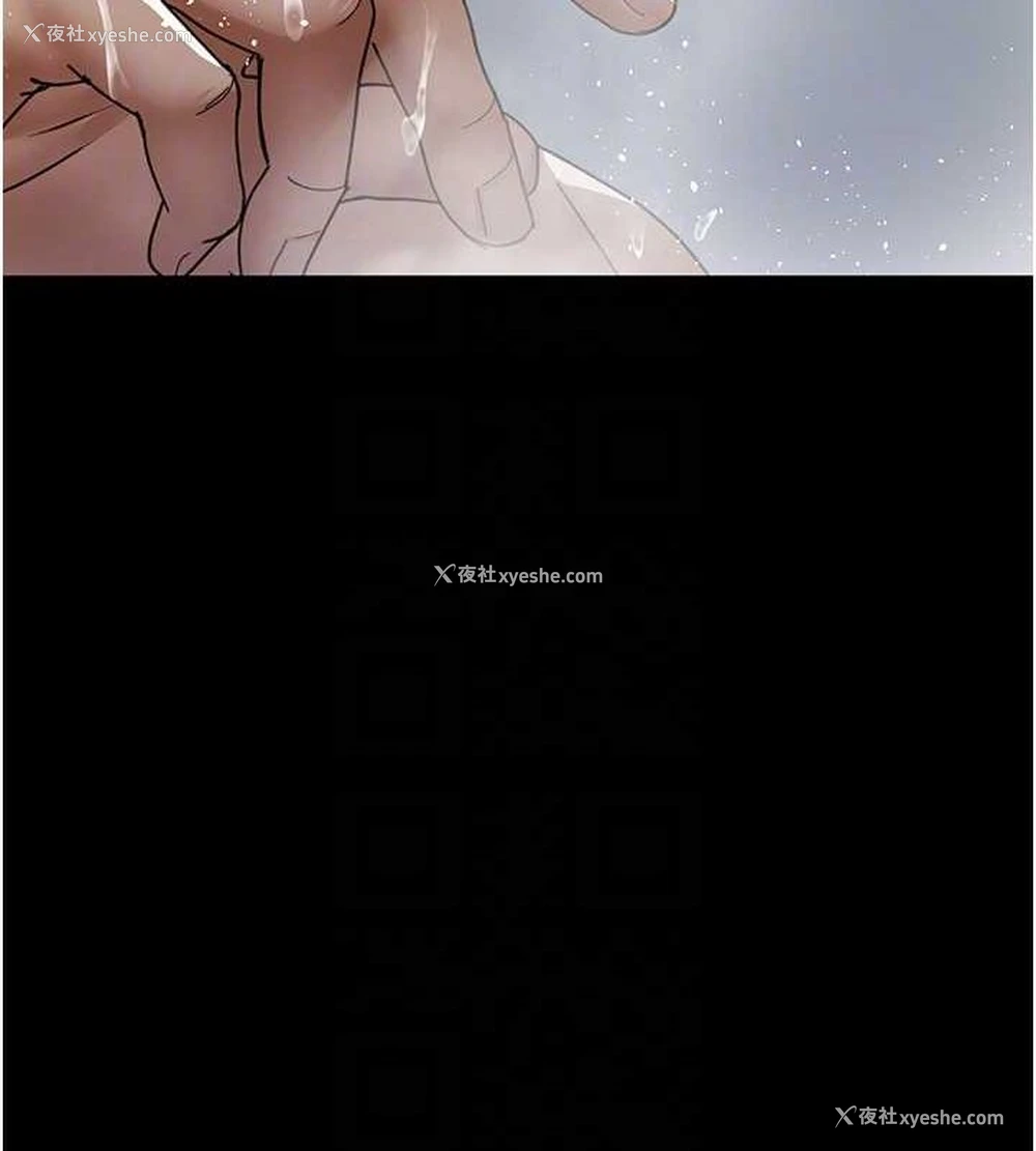 113P - 夜间诊疗室