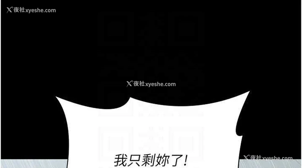 114P - 夜间诊疗室