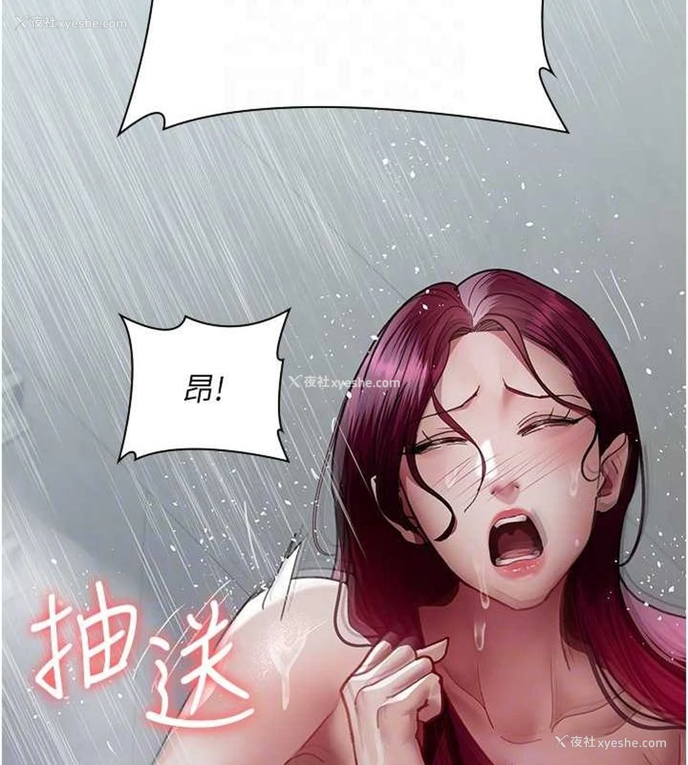 115P - 夜间诊疗室