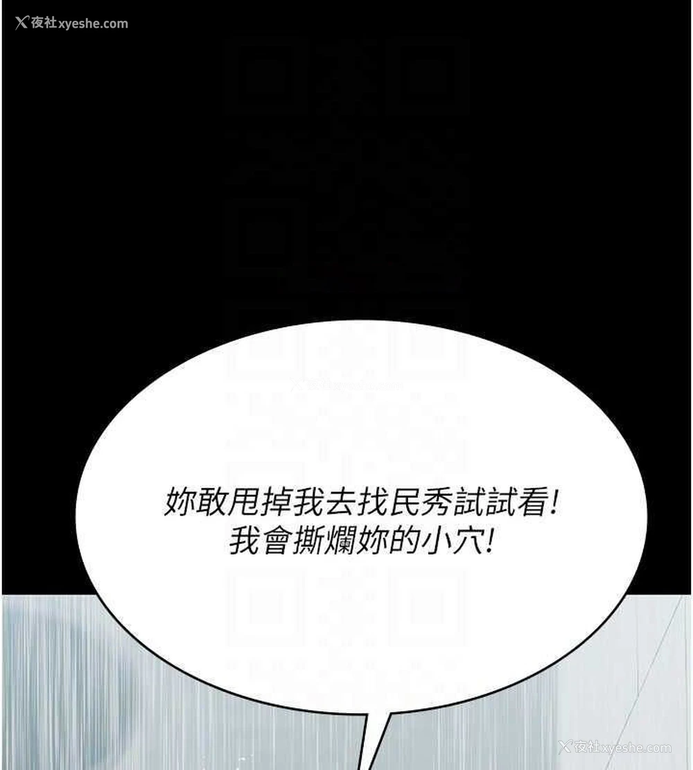 120P - 夜间诊疗室