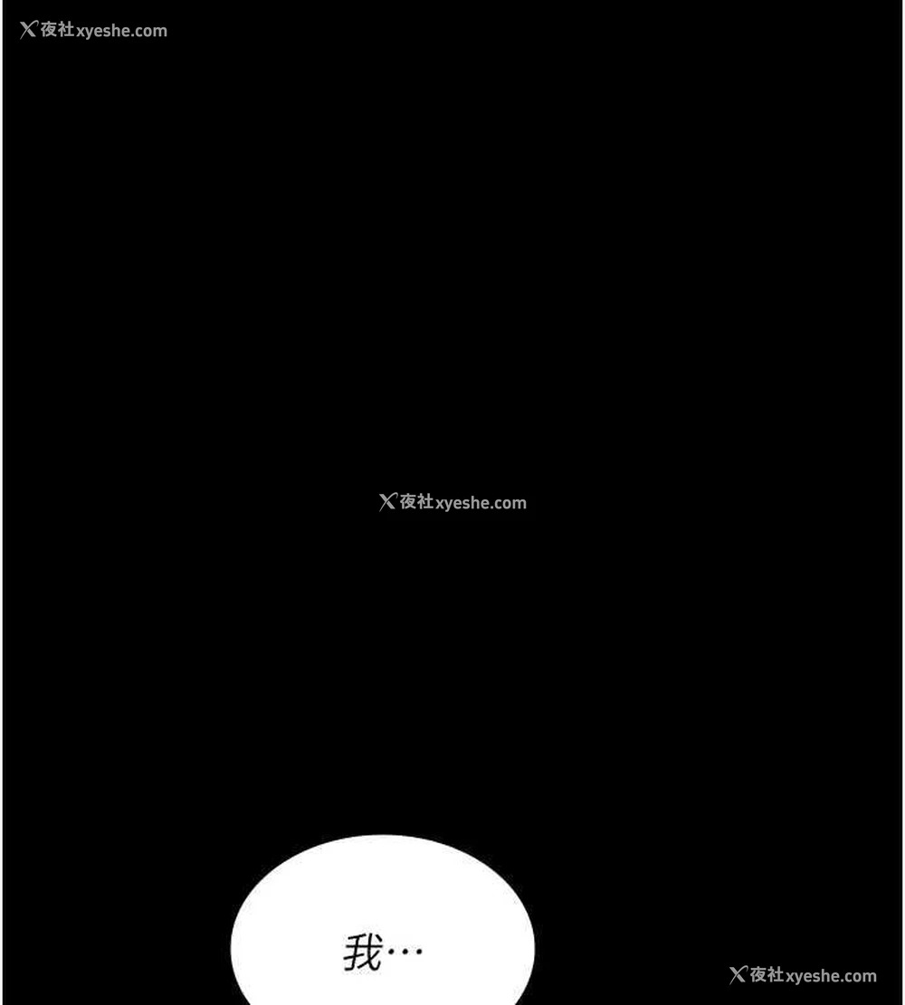 123P - 夜间诊疗室