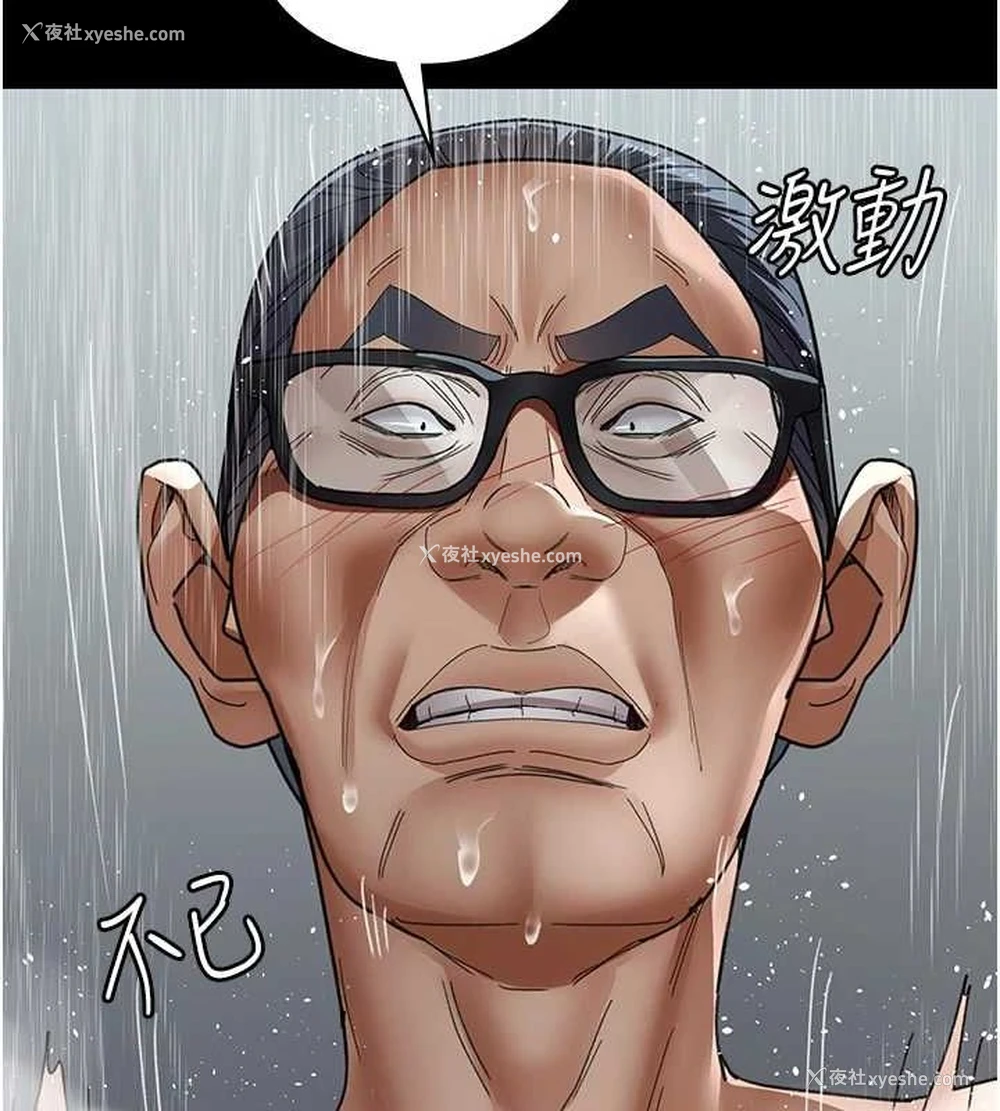124P - 夜间诊疗室