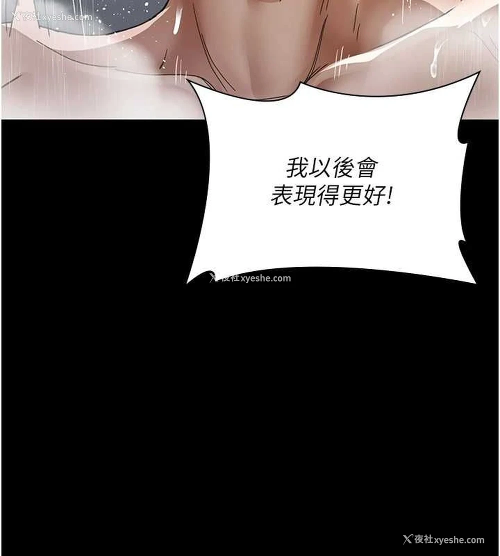 125P - 夜间诊疗室