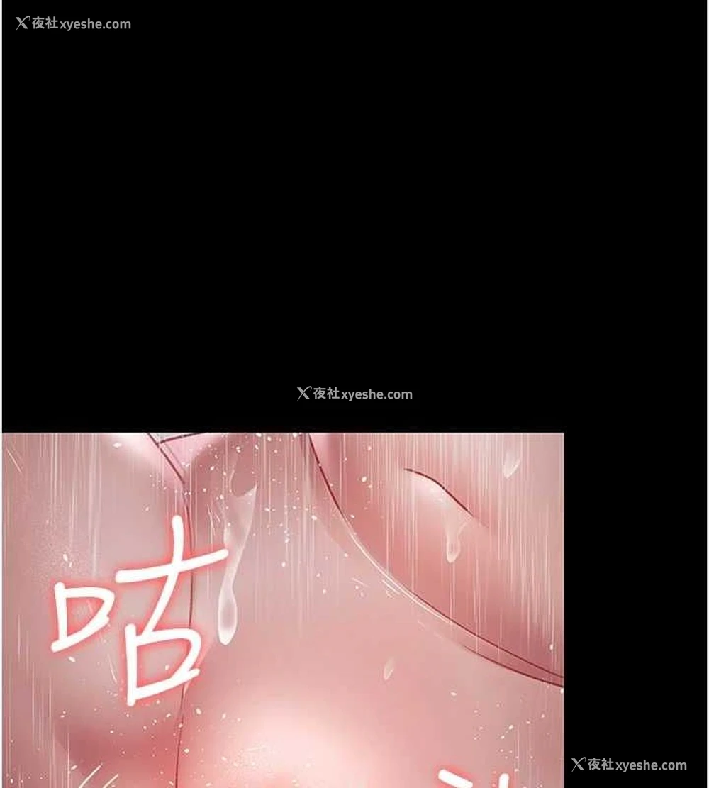 126P - 夜间诊疗室