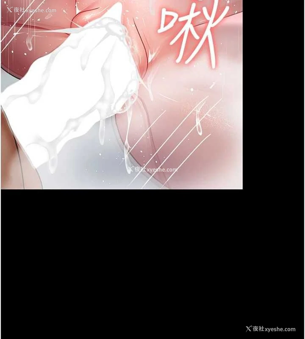 127P - 夜间诊疗室
