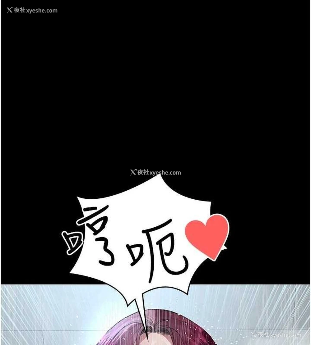 130P - 夜间诊疗室