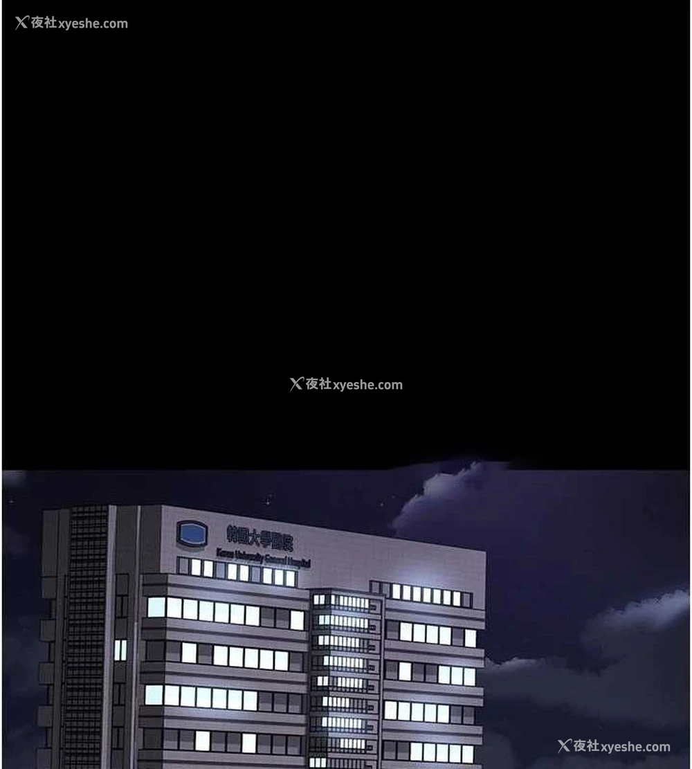 133P - 夜间诊疗室