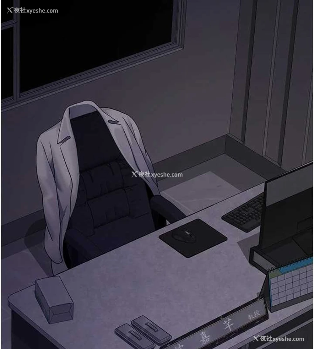 136P - 夜间诊疗室