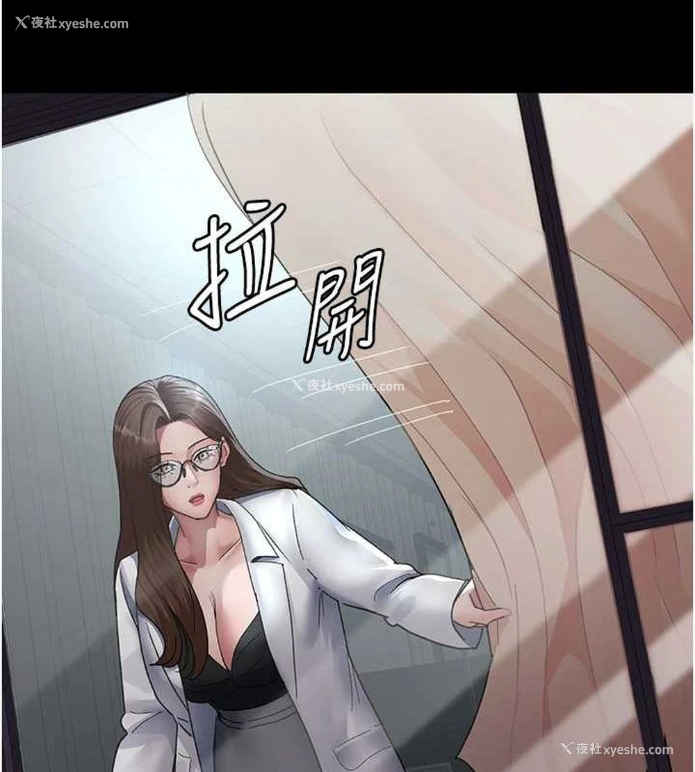 13P - 夜间诊疗室