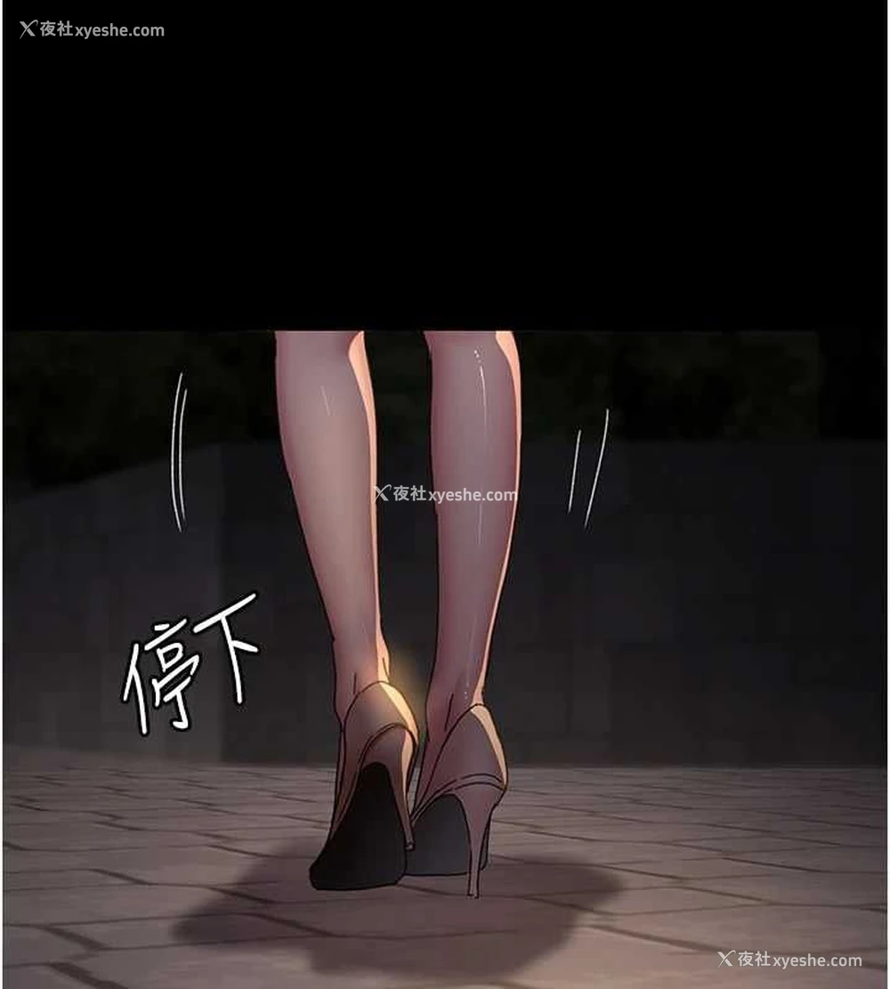 143P - 夜间诊疗室