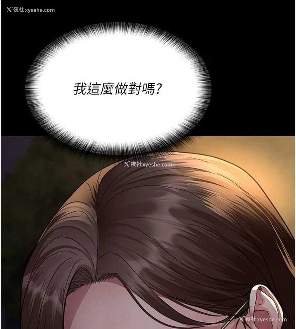146P - 夜间诊疗室