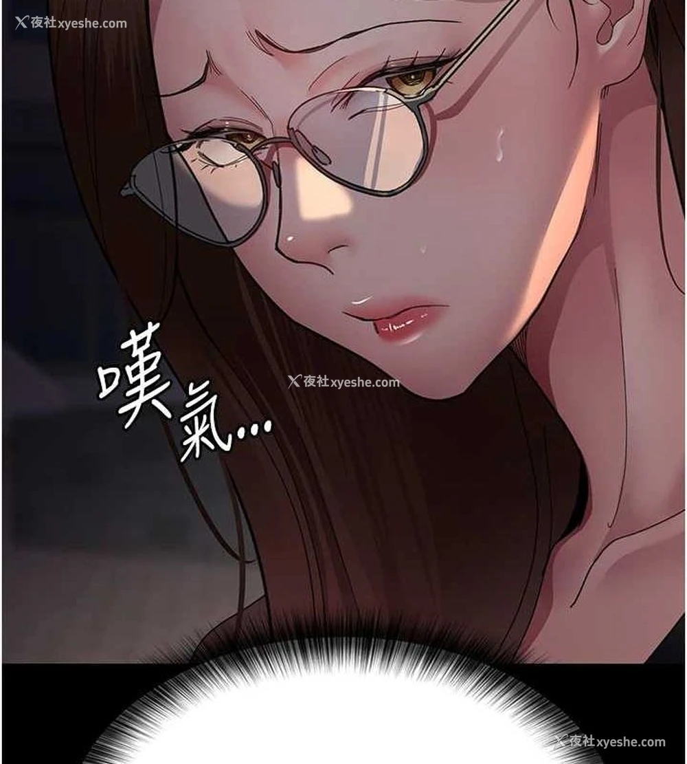 147P - 夜间诊疗室