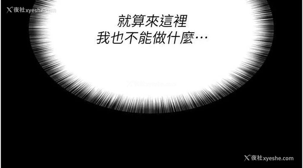 148P - 夜间诊疗室